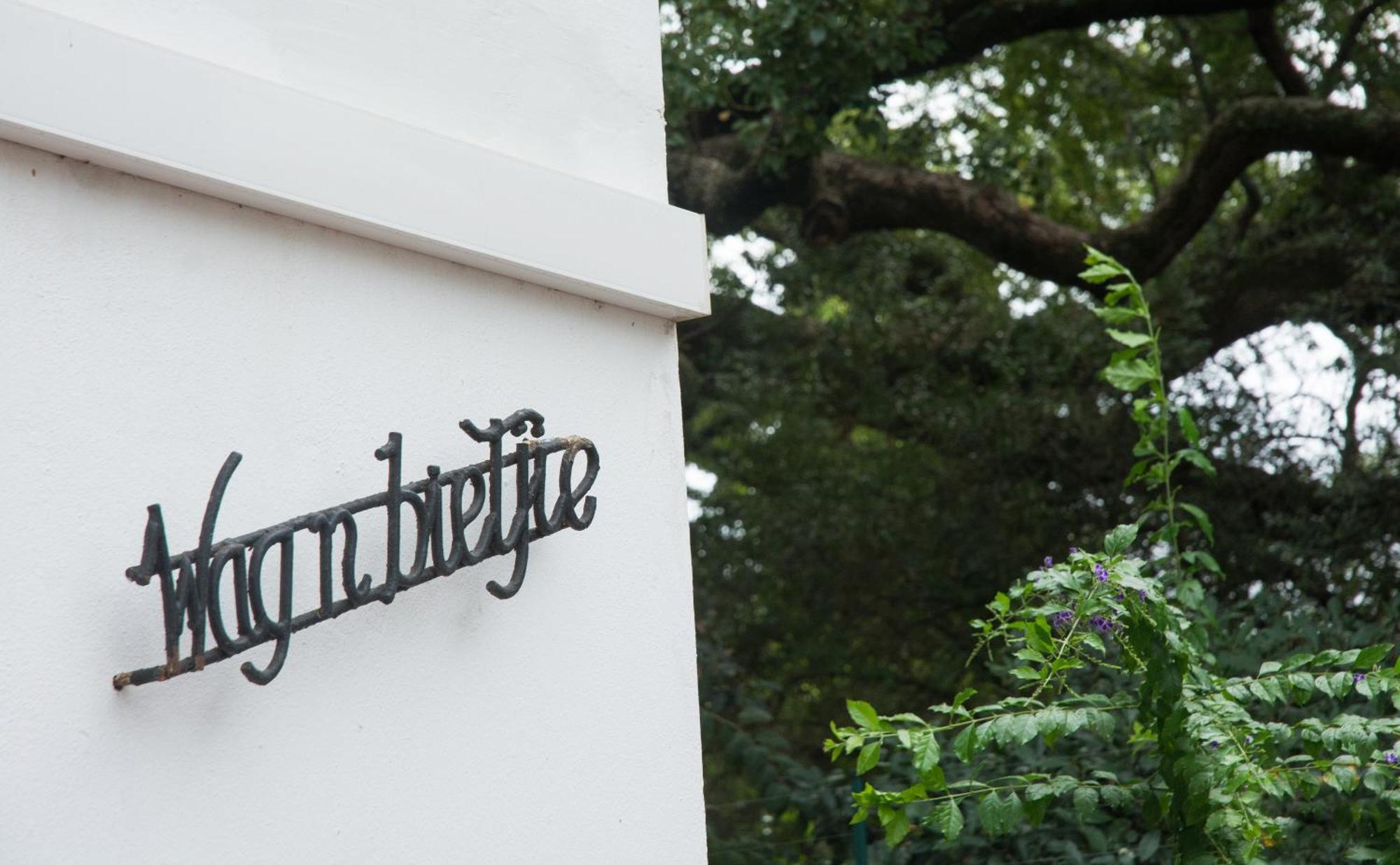 Avemore Wag N Bietjie No 1 Stellenbosch Extérieur photo